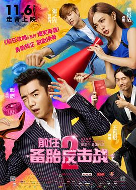 《荡女淫春》在线播放