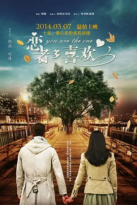 《诱人的女教师2》在线播放