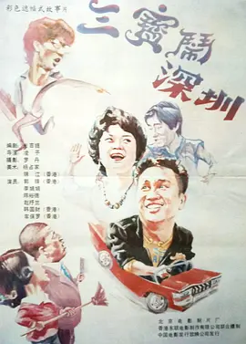 国产精品伊人
