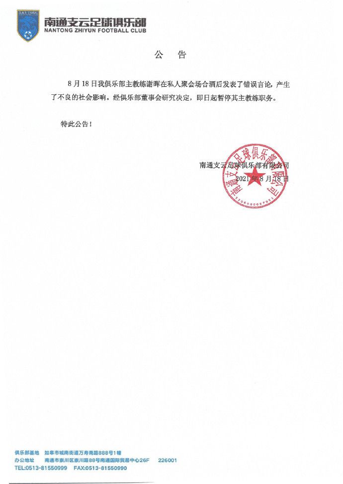 女人和动物交配