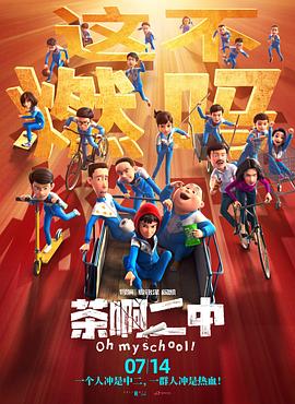 性农场未删减版
