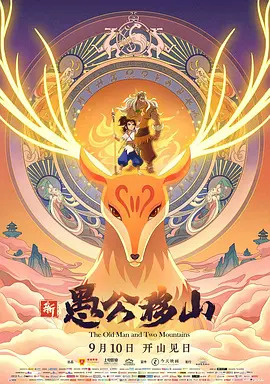 警花韩阳阳裸体调教记