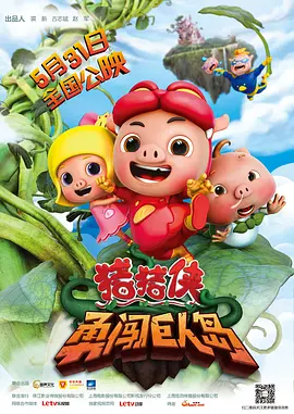 超污的网站