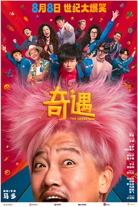 夜夜伊人