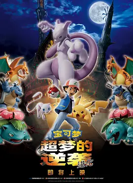 电影下载 高清首发