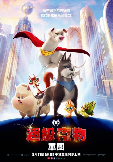亚洲成人av电影在线观看