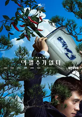 就去色网站