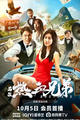 午夜精品剧场