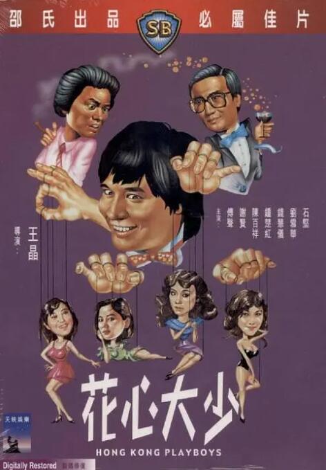 久久er国产精品免费观看2