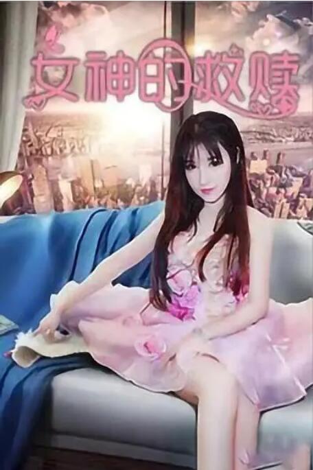 久久99热精品免费观看欧美