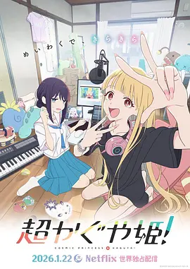 欧美日韩第一区日日骚