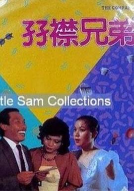 欧美三级伦理片