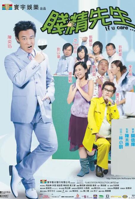 武侠都市亚洲校园第一页小说