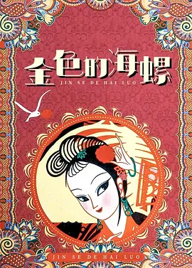 怡红院免费的全部视频