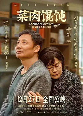 国产成人精品午夜视频免费