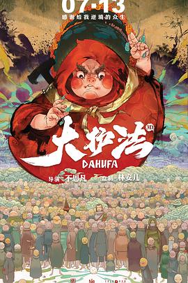 国产国语在线播放视频