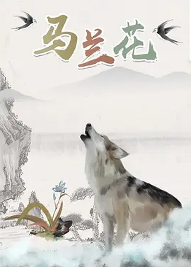 纳粹女子亲卫队在线观看免费版全集