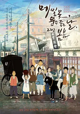 99国产精品欧美久久久久的广告