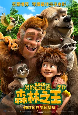 一级淫a