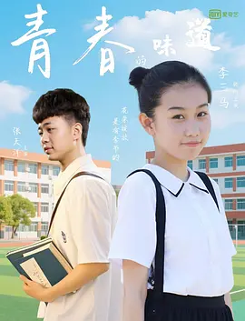 8x8x在线观看