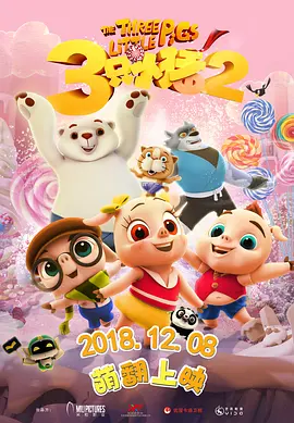 亚洲尺码