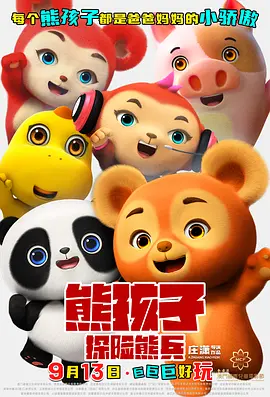 亚综合