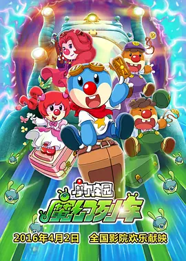 哇年龄