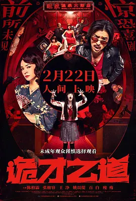 亚洲国产成人久久77