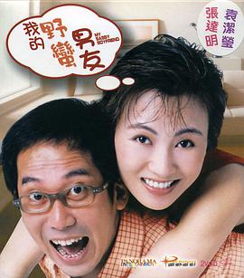 我才是岚岚麻将桌