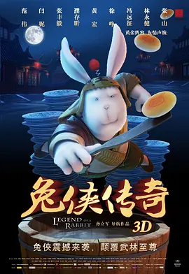 夜夜操电影