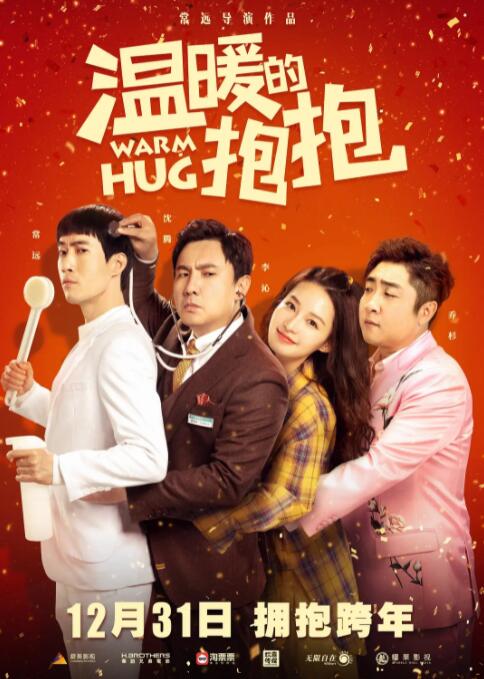 伊人久久大杳蕉综合大象