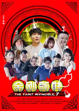 我要干我要操
