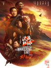 亚洲在线一区二区三区