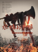亚洲一区二区三区免费