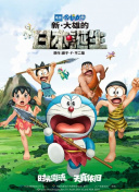 夜夜操天天插