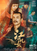 亚洲男人天堂视频