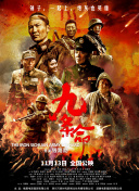 中文一区一区三区免费在线观看