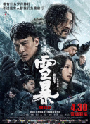 重口另类