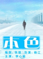 免费av中文字幕