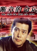 国产有码在线观看
