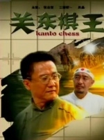 91久久综合九色综合欧美亚洲