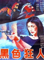 乱子伦