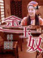 野战在线