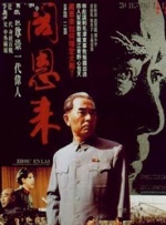 国产精品秦先生手机在线