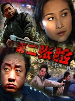 五月天在线免费视频