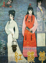 妇女网站爱嘿嘿视频免费观看