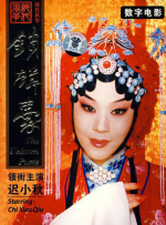 ai换脸明星造梦
