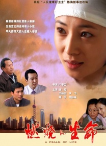 久久婷婷一级淫片aaa谢语彤