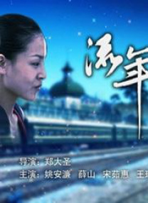 伊人免费观看