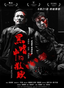 一级中文字幕一区二区
